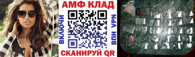 купить наркотики сайты  Омск  АМФ Premium 