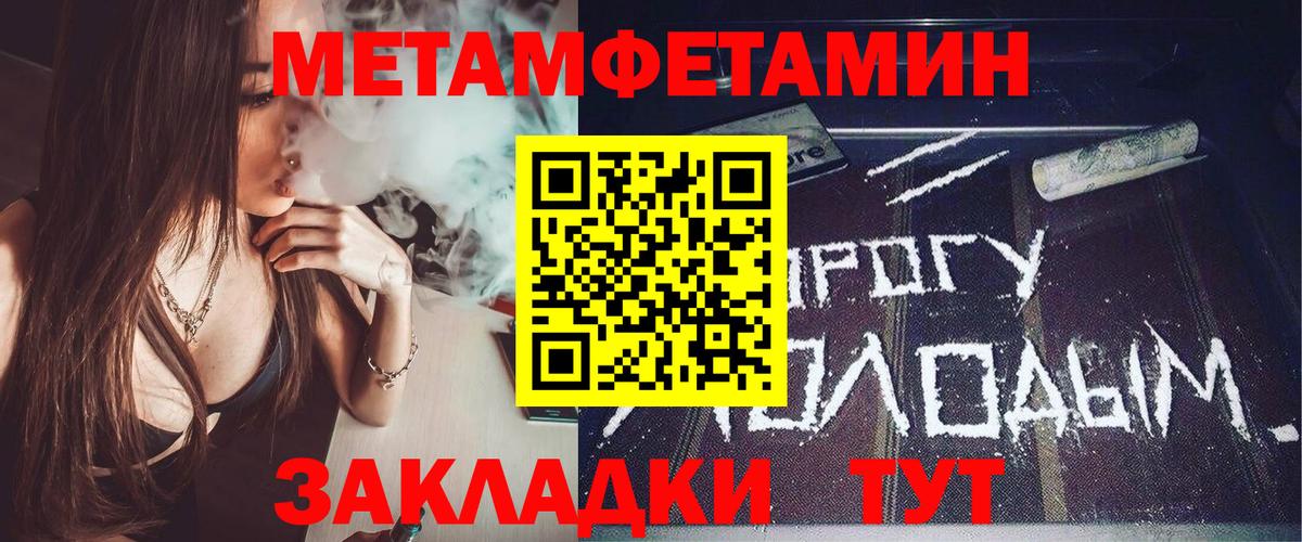 Амфетамин  Амфетамин  Омск  АМФ 97%  Вход с VPN 