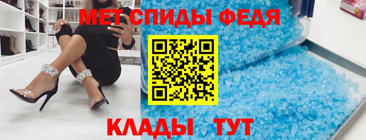 АМФЕТАМИН 97% Омск