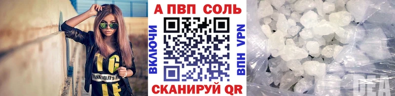 Alpha-PVP СК  Омск 