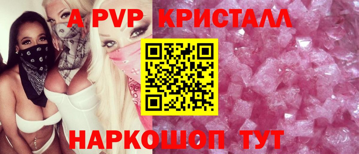 Альфа ПВП СК  APVP мука  Вход с VPN  Омск  Alfa_PVP  APVP Соль 