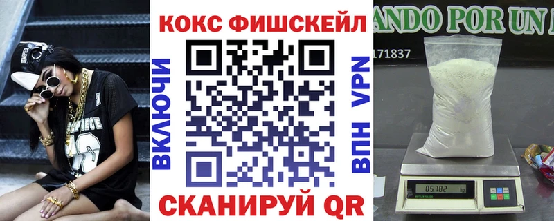 КОКАИН Эквадор  как найти закладки  Омск 