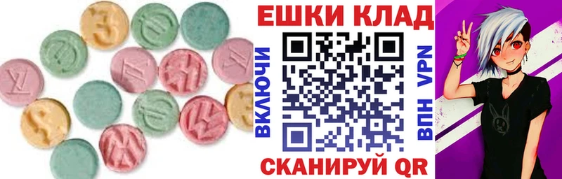 Экстази таблы  mega tor  Омск  сайты даркнета телеграм  как найти наркотики 