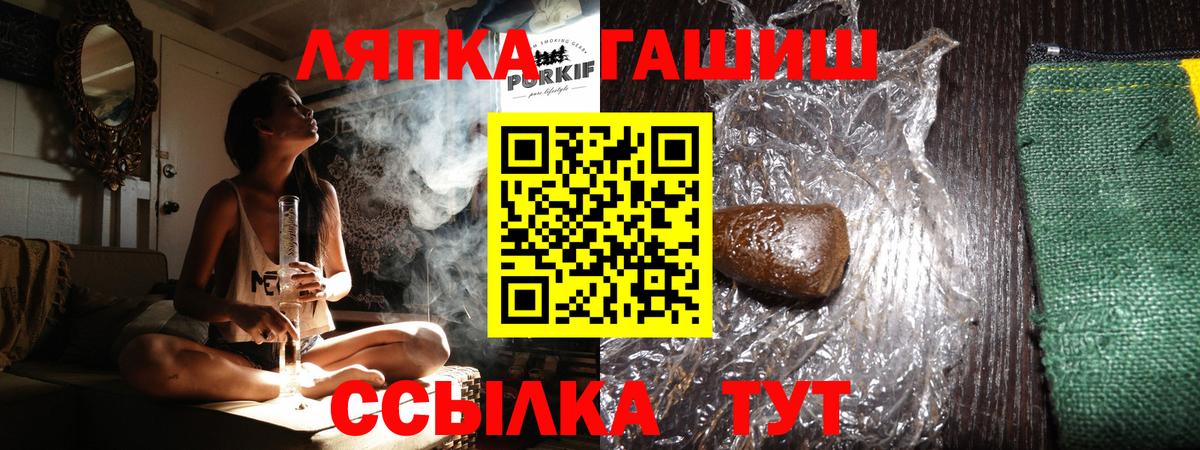 Омск  ГАШ Cannabis  ГАШ индика сатива  Вход с VPN 