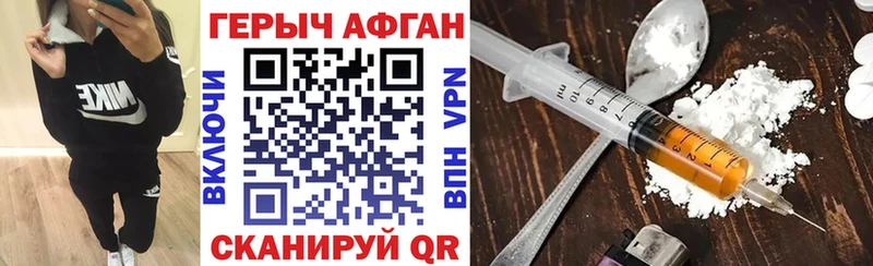 mega сайт  Омск  ГЕРОИН герыч 