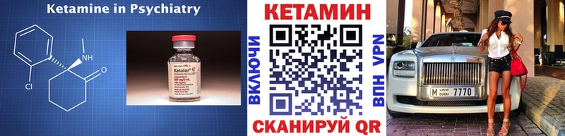 КЕТАМИН ketamine  Омск 