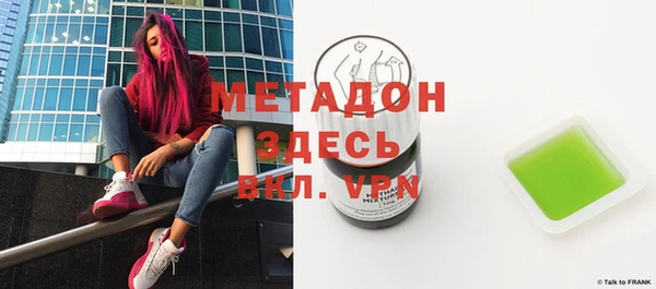 кокаин премиум Алексеевка