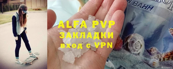 apvp Алексин
