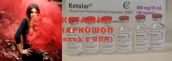 Альфа ПВП Абаза