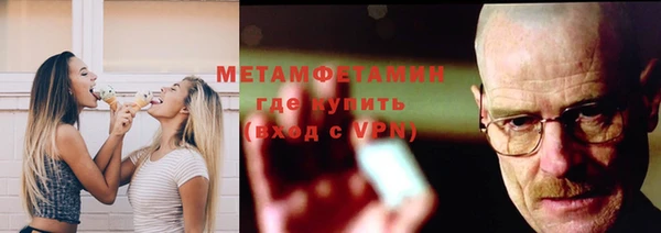мефедрон мука Арсеньев