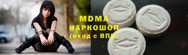 марихуана Абинск