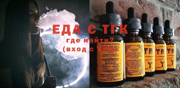 а пвп мука Аркадак