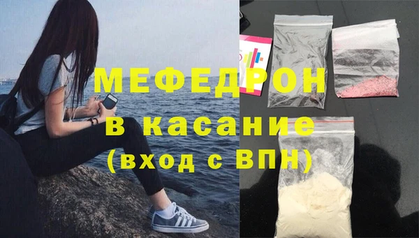 Альфа ПВП Абаза