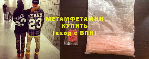 кокаин премиум Алексеевка
