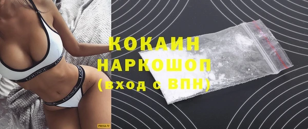 кокаин премиум Алексеевка