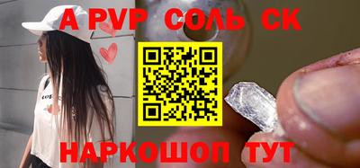 метадон Кинель