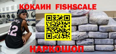 ALPHA PVP Кимры