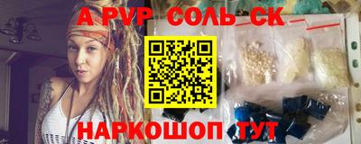 ALPHA PVP Кимры