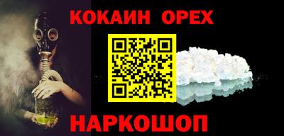 мефедрон VHQ Кингисепп