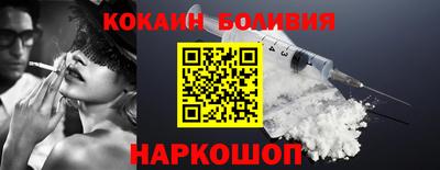мефедрон VHQ Кингисепп