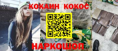 метадон Кинель
