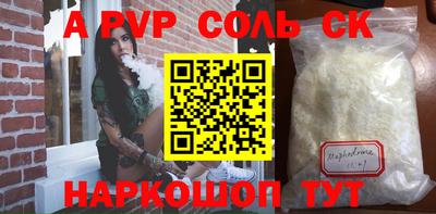 метадон Кинель