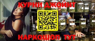 мефедрон VHQ Кингисепп