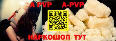 ALPHA PVP Кимры