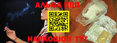 мефедрон VHQ Кингисепп