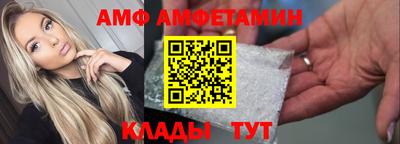 мефедрон VHQ Кингисепп