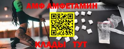 ALPHA PVP Кимры