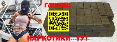метадон Кинель