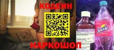 метадон Кинель