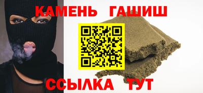 мефедрон VHQ Кингисепп