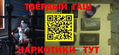мефедрон VHQ Кингисепп