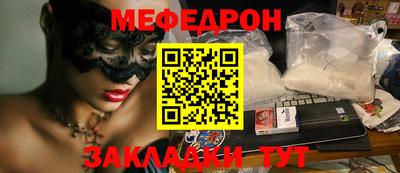 метадон Кинель