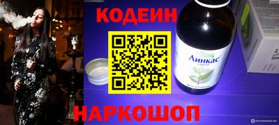 мефедрон VHQ Кингисепп