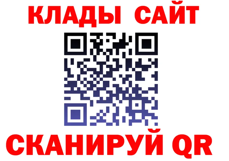 БУТИРАТ бутик рабочий сайт площадка OMG Омск