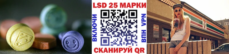 ЛСД экстази кислота  Омск 