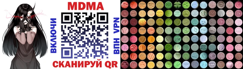 закладка  Омск  MDMA Molly 