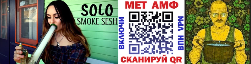 Метамфетамин мет  где продают наркотики  Омск 