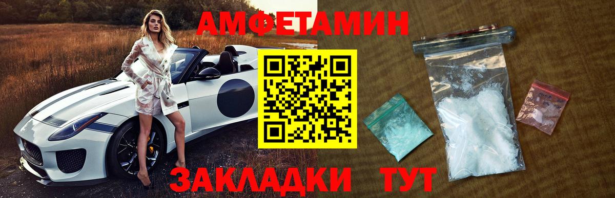 Первитин витя  Вход с VPN  Первитин витя  Омск 