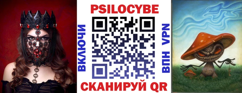 Псилоцибиновые грибы прущие грибы Омск