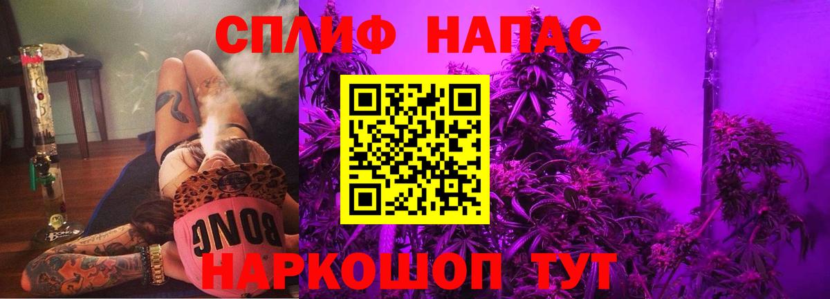 Каннабис семена Омск