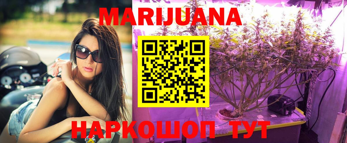 Каннабис индика  Шишки марихуана THC 21%  Вход с VPN  Шишки марихуана Bruce Banner  Марихуана LSD WEED  Омск 